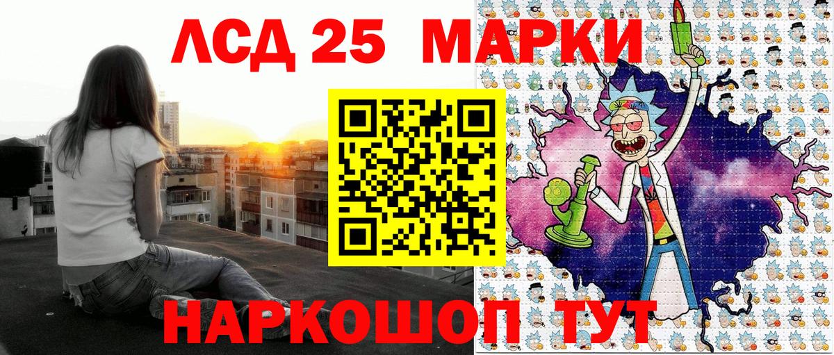 Марки NBOMe 1500мкг  Марки NBOMe 1500мкг  Марки N-bome  Белогорск 