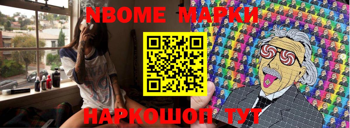 Галлюциногенные грибы Белогорск