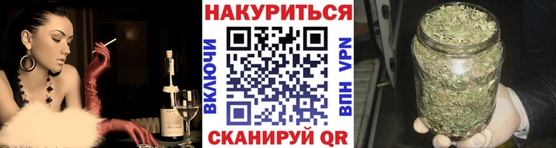 Бошки марихуана White Widow  купить наркотики цена  Белогорск 