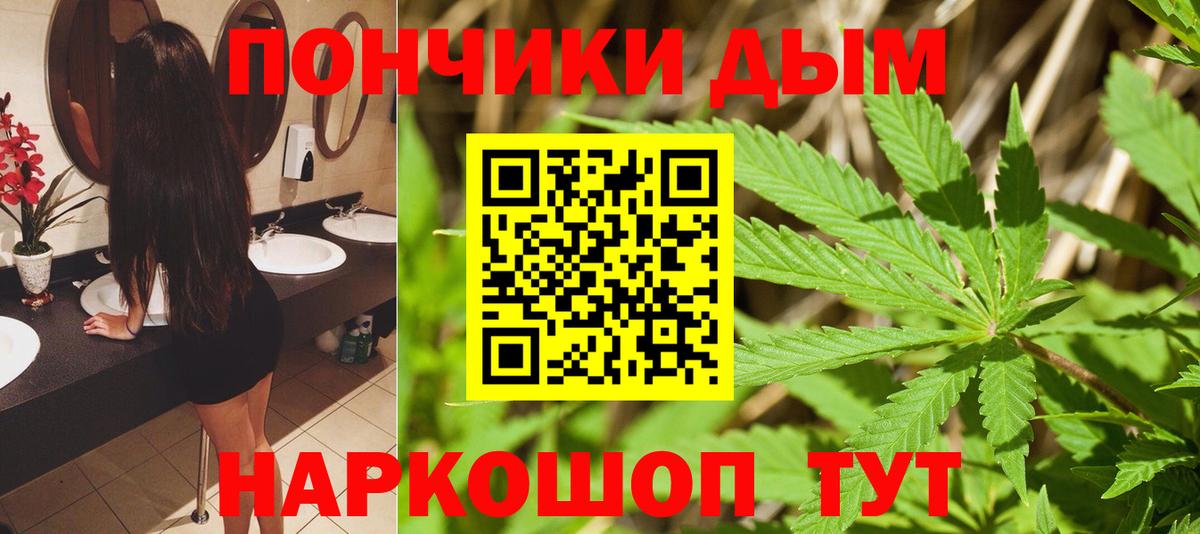 Бошки марихуана MAZAR  Бошки марихуана план  Вход с VPN  МАРИХУАНА Bruce Banner  Белогорск 