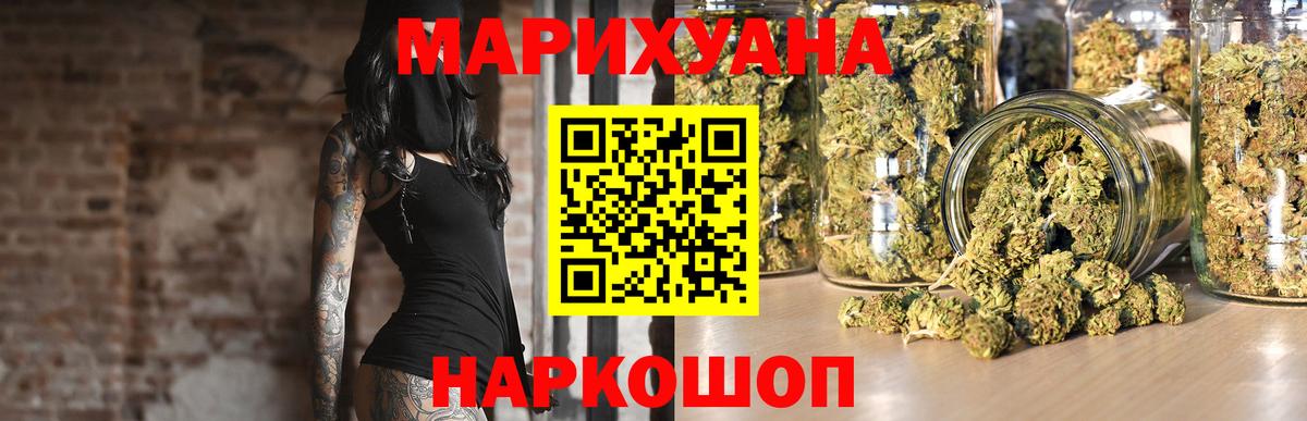 Бошки Шишки OG Kush  Бошки Шишки VHQ  Каннабис тримм  Каннабис семена  Белогорск 